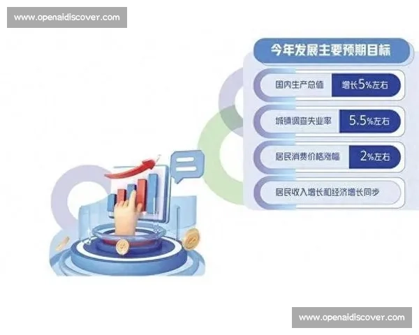 聚焦政策解读深化改革导向推动高质量发展新路径提升治理效能服务民生