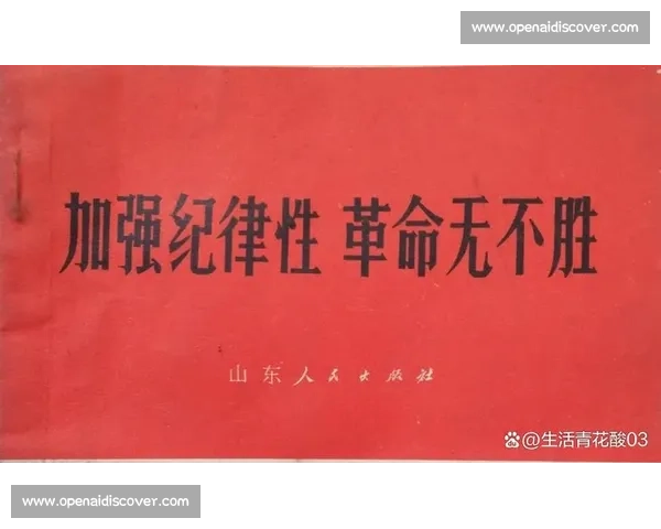 以战术执行力为核心推动组织胜战能力持续强化协同与落地实效