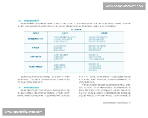 临场调整与决策优化:提升应变能力的关键策略与实践探讨 临场调整与决策优化:提升应变能力的关键策略与实践探讨